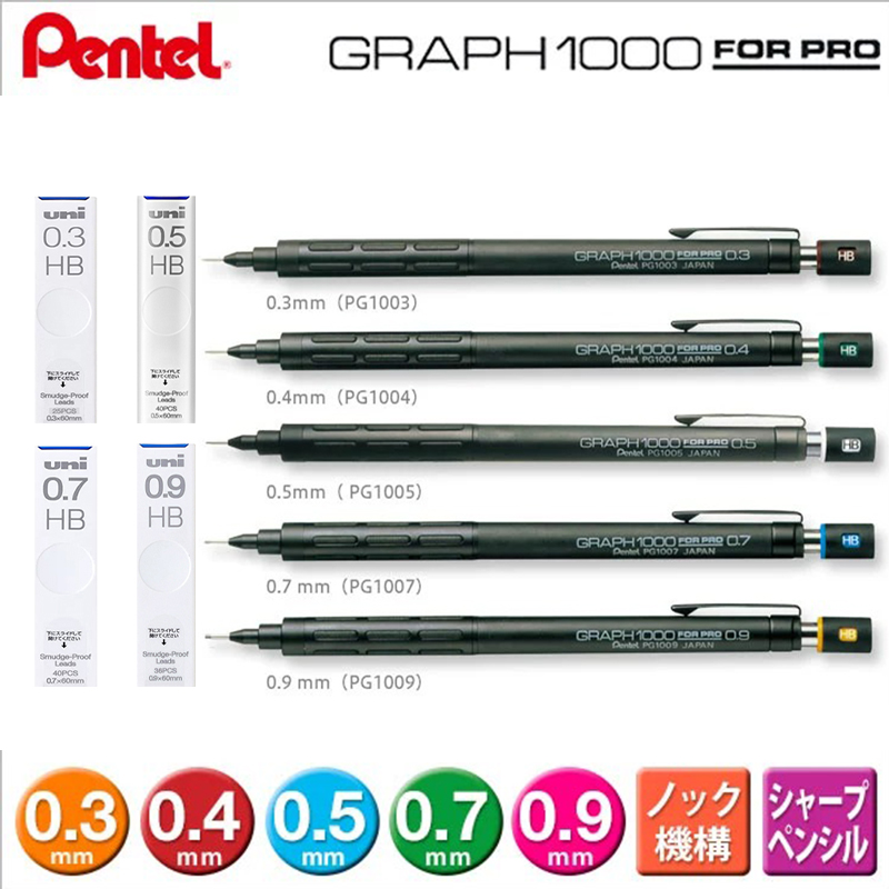 Pentel Pen Energel - 펜텔 자동 연필, 전문가용 흑연 드로잉용,