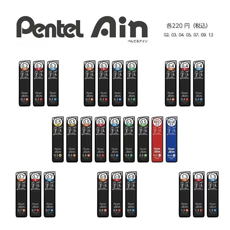 Pentel Pen Energel - 1개 일본 펜텔 에인 기계식 연필심
